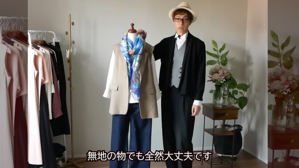 上着やストールでコーディネートを複雑に