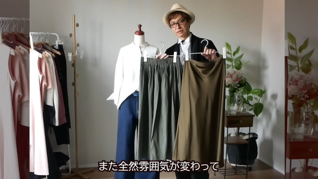 ボトムスをスカートにチェンジする方法も紹介