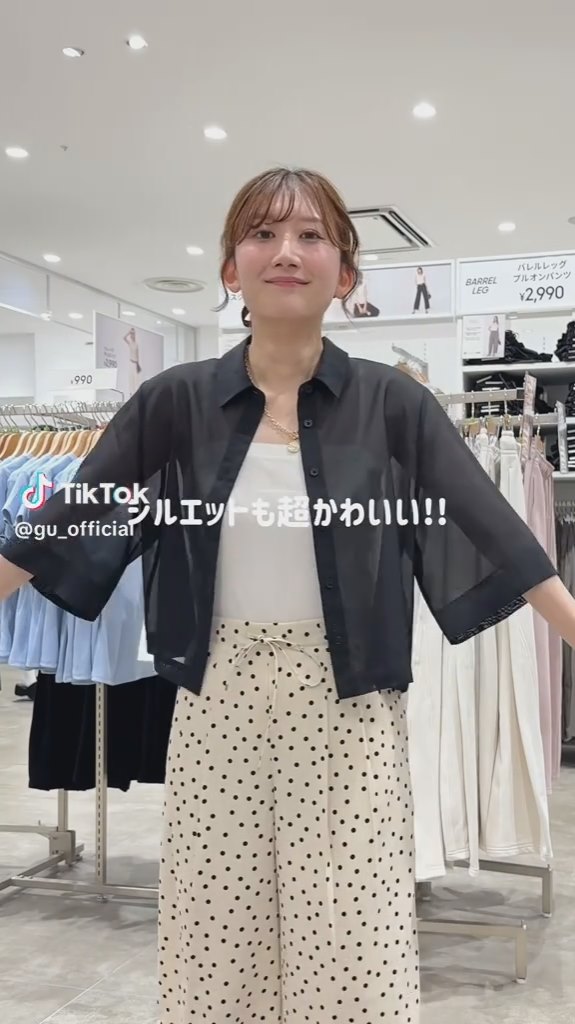 透け感かわいい！