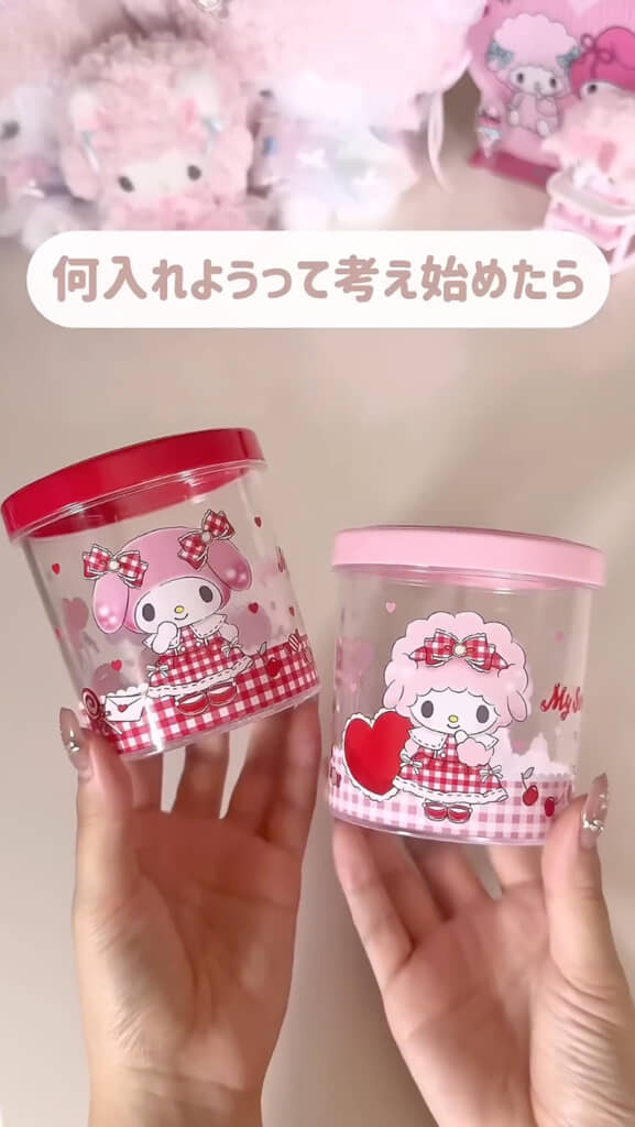 キャニスターセット