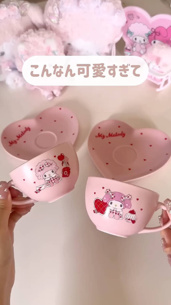 カップ＆ソーサー