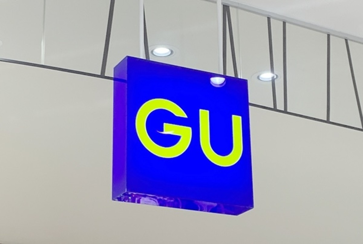 「転売対策して」　GU、次回コラボの“シルエット”公開　大人気キャラにファン歓喜も「買えるのかな」「また並ばなきゃ」懸念の声（1/2） | ファッション ねとらぼ