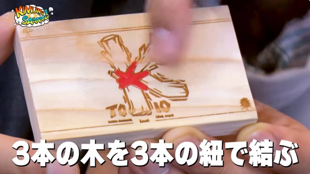 エピソードも披露