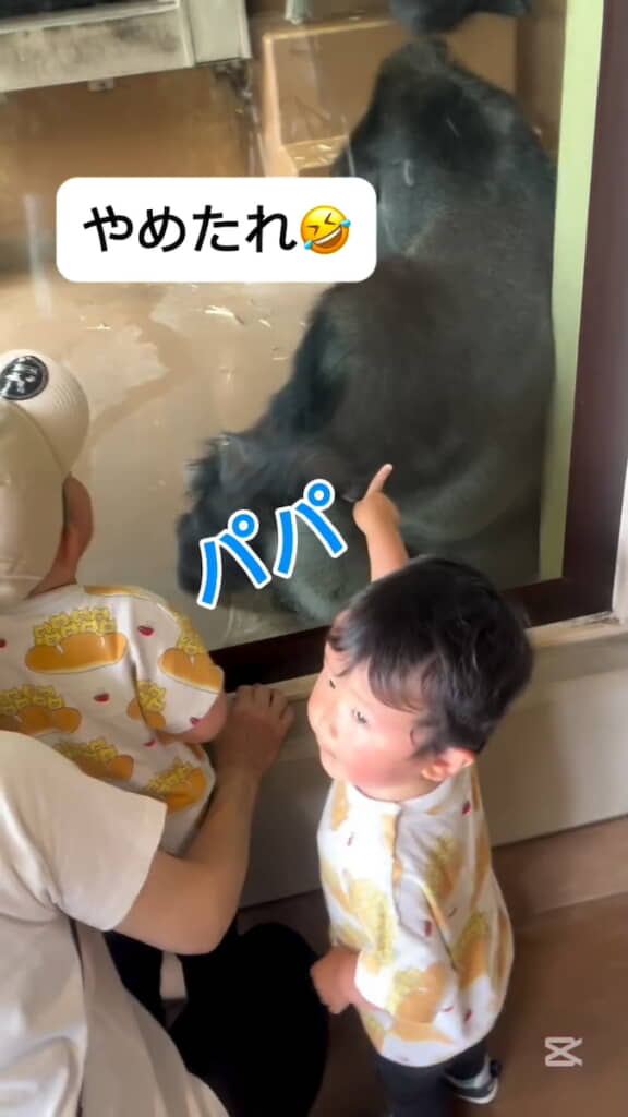 三男は指差し確認して「パパ」