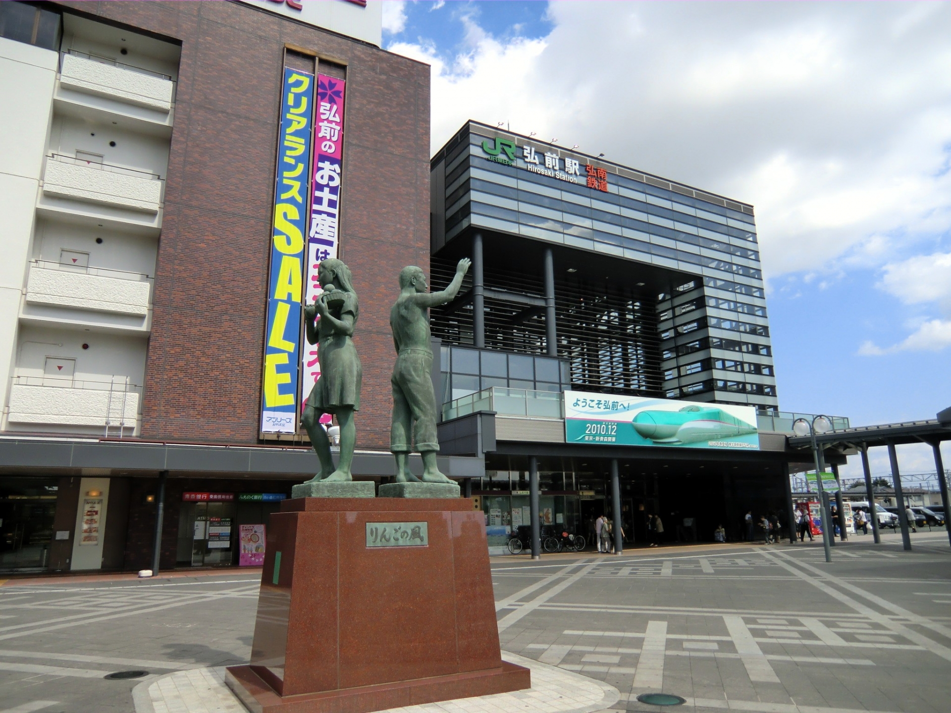 一番有名だと思う青森県の市町村」ランキングTOP23！ 第1位は「弘前市