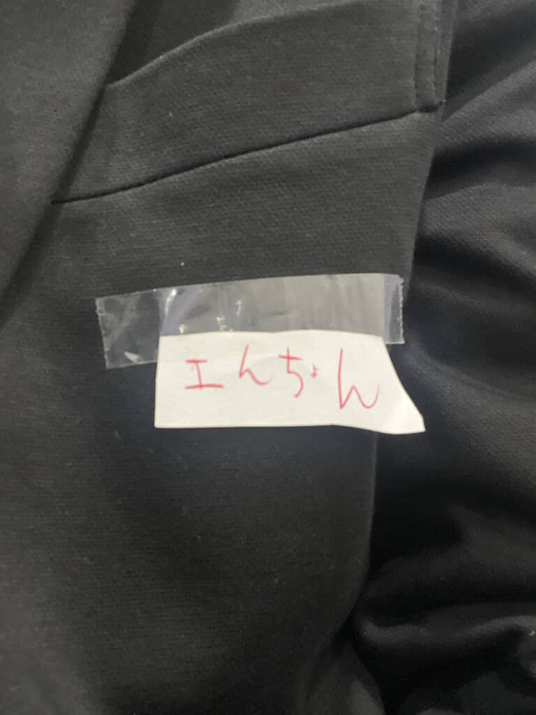 ほのぼのした字面がいい感じな「エんちょん」先生の名札