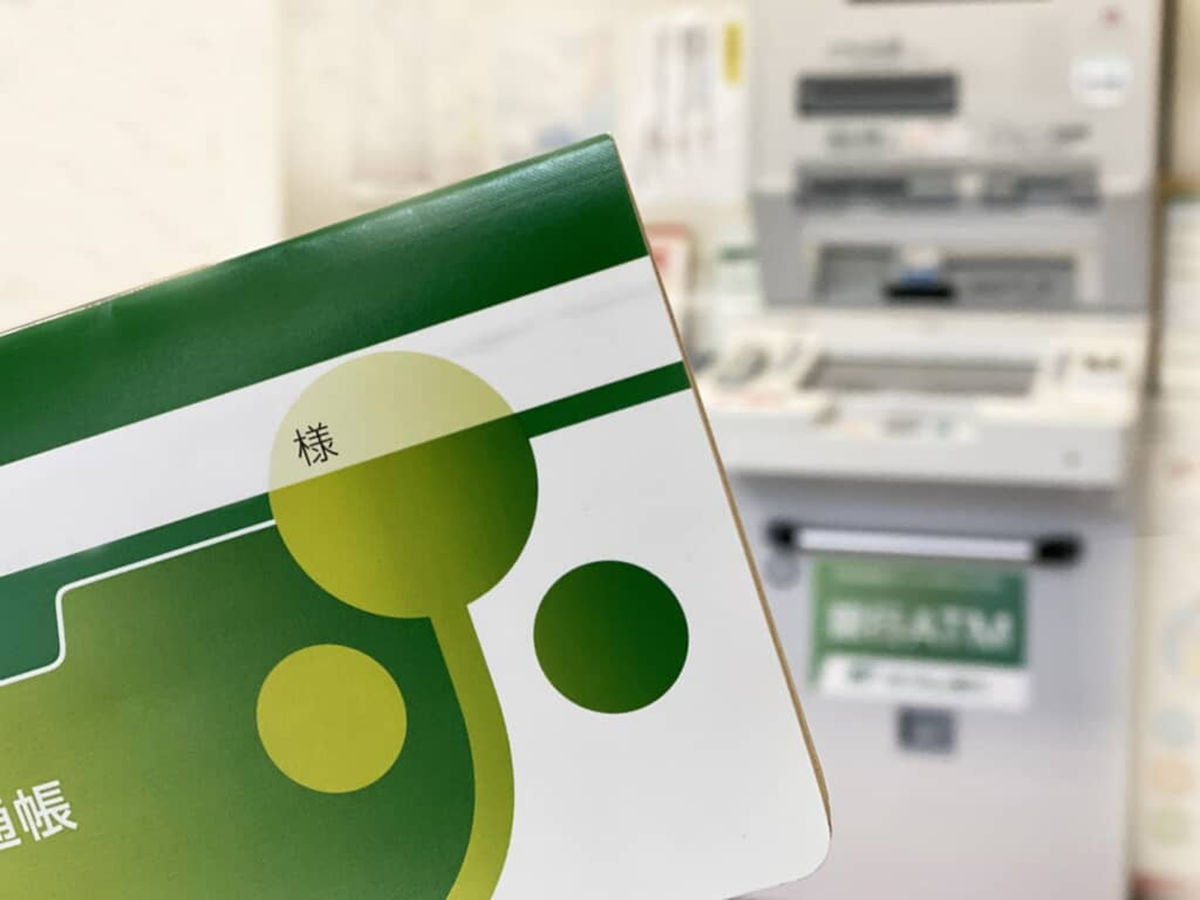 社会人に聞いた】「利用し続けたい銀行」ランキングTOP19！ 第1位は「ゆうちょ銀行」【2025年最新調査結果】（1/2） | 経済 ねとらぼリサーチ