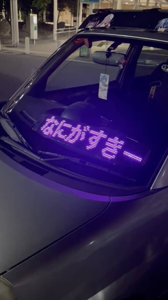 「何が好き？」