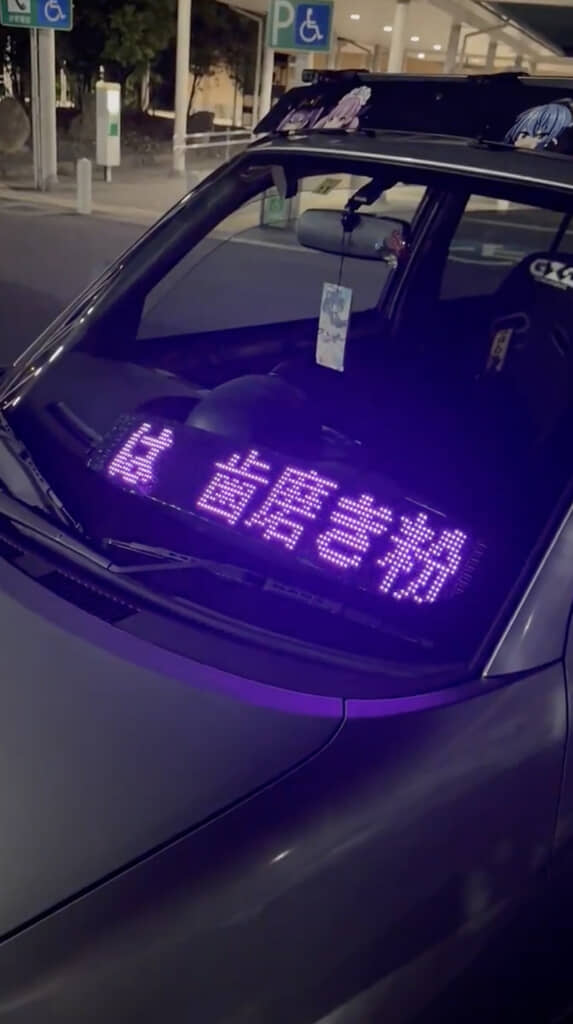 何だと……!?
