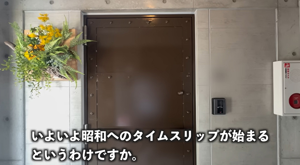 スチール扉製の玄関ドアを開けてお部屋へ