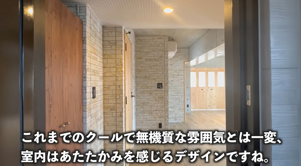 オシャレで明るい室内