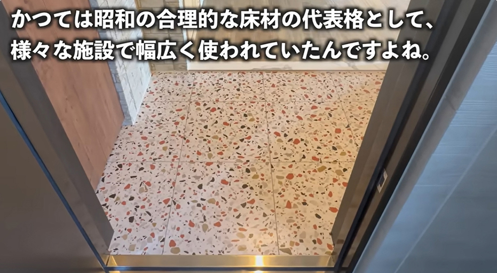 石を埋め込んだテラゾータイル