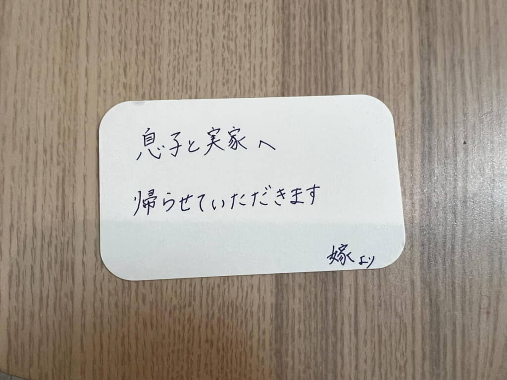 ゾワってするやつだ