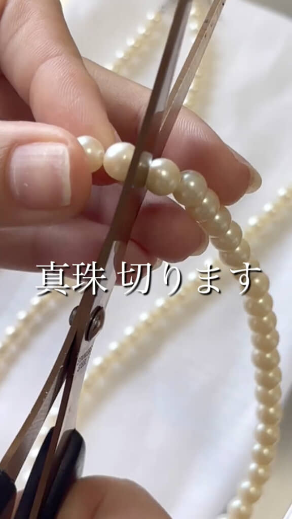 亡くなった祖母の“真珠ネックレス”→ハンドメイド作家が分解して