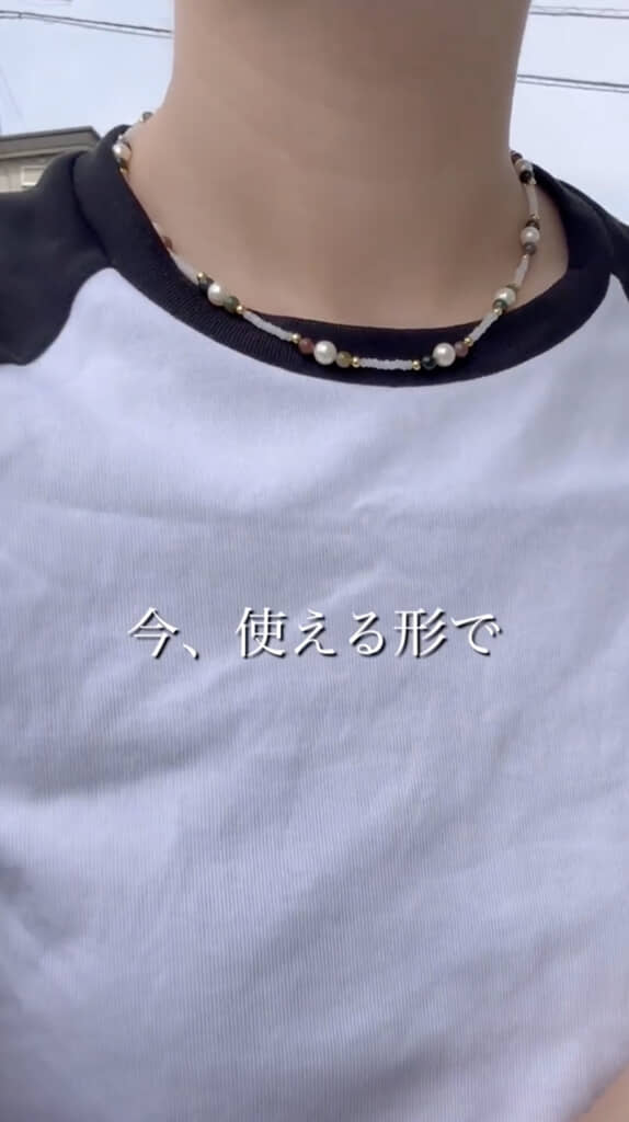 いつでも祖母を身近に感じられます