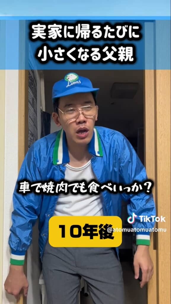 焼肉に連れて行ってくれようとする父