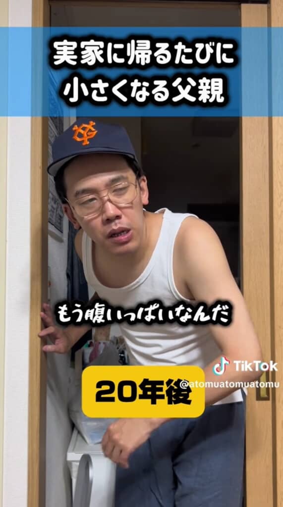 漬物でお腹がいっぱいになったと話す父