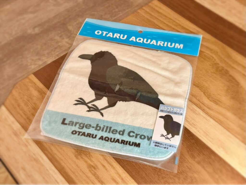 おたる水族館で販売されているカラスのハンドタオル