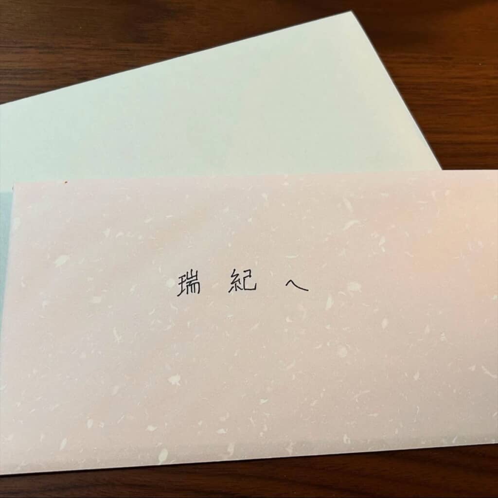 両親が生まれたばかりの娘に書いた手紙を、28年後に娘が読んでみる