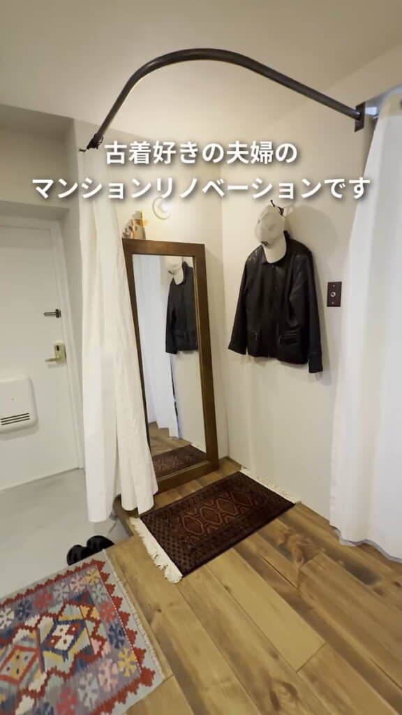 お店のようなフィッティングルーム