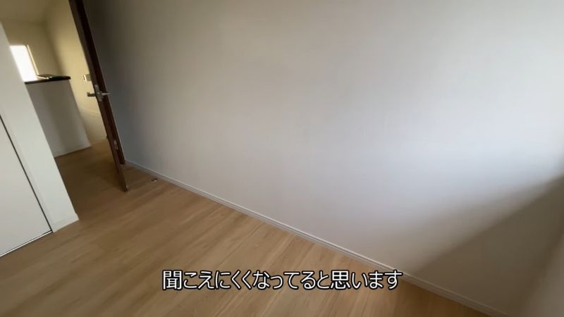 白い壁紙が貼られている間仕切り