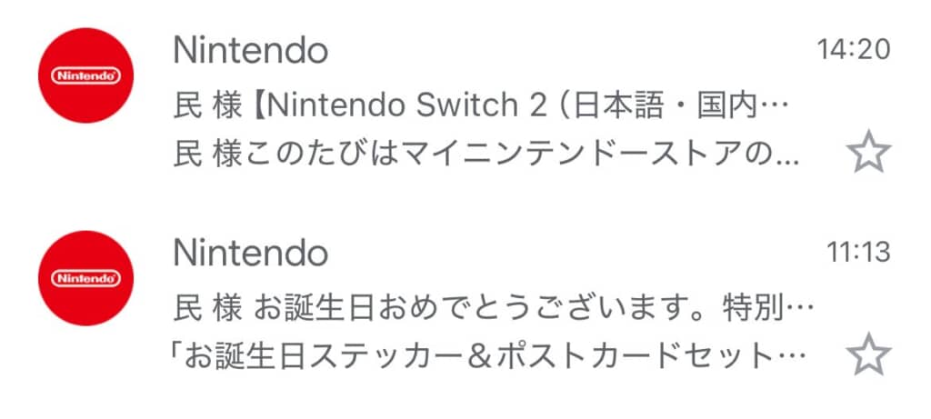 Switch2の落選メールが……