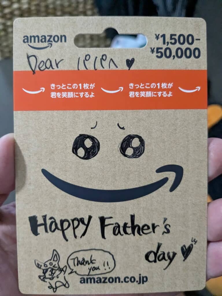 子どもたちからのプレゼント