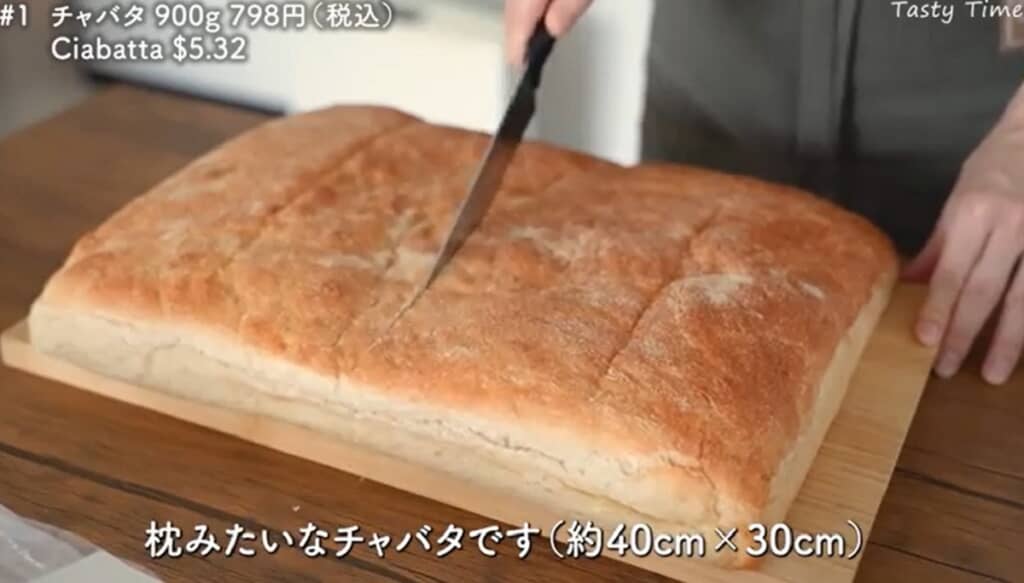 チャパタ　900g／798円