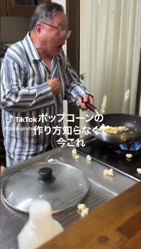 慌てふためくおじいちゃん