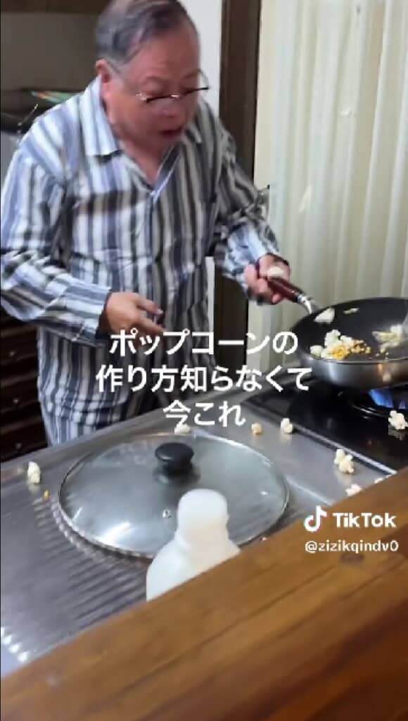 じいじ蓋しめよ？