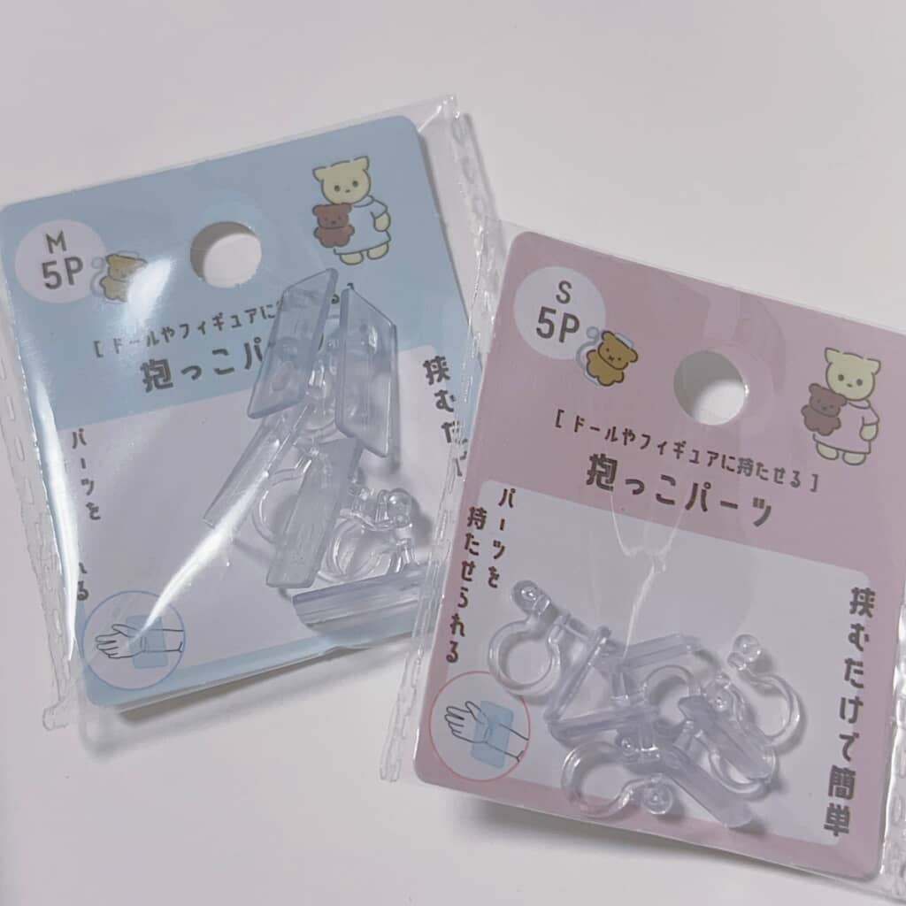 販売している抱っこパーツのサイズはSとM