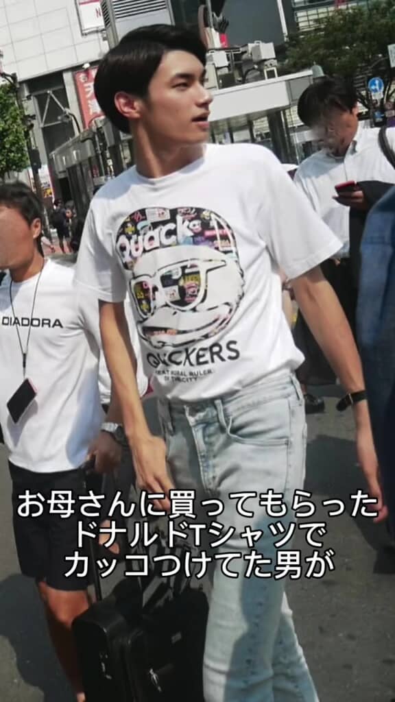 お母さんに買ってもらったTシャツを着ていたころ