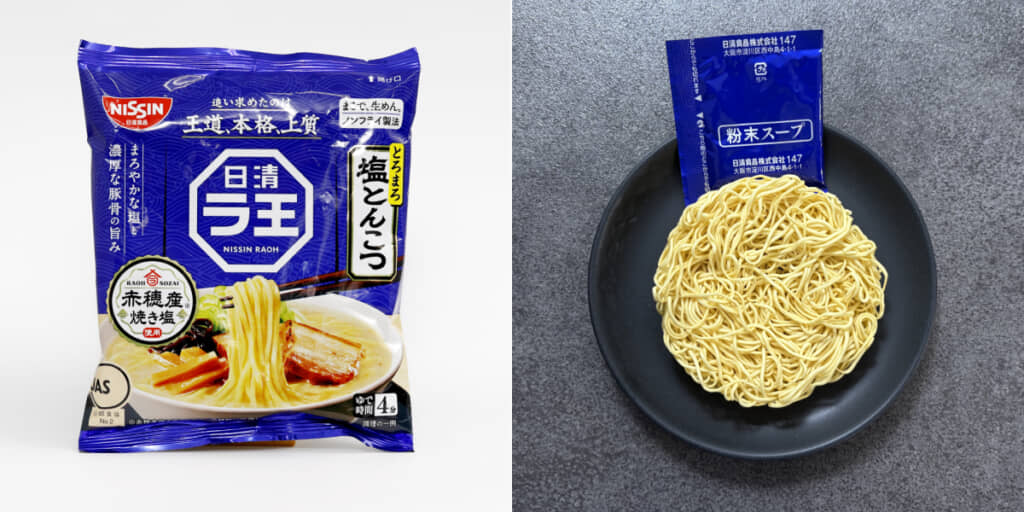 日清ラ王 塩とんこつ