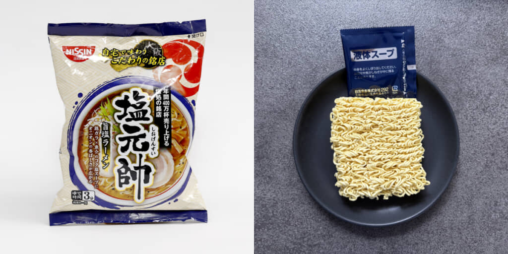 塩元帥監修 旨塩ラーメン