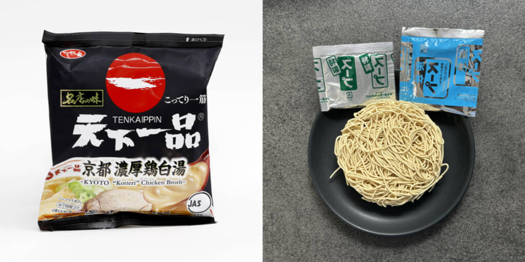 サッポロ一番　名店の味　天下一品　京都濃厚鶏白湯