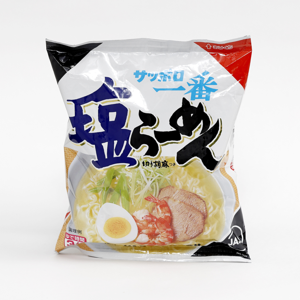 サンヨー食品｜サッポロ一番　塩らーめん