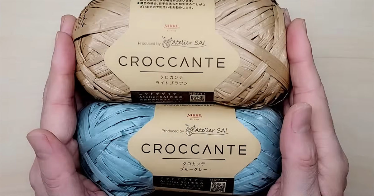 100均の毛糸をコツコツ編んでいくと……　“夏にぴったり”な涼しげバッグに「服に合わせやすい」「満足してます」 | ライフスタイル ねとらぼ