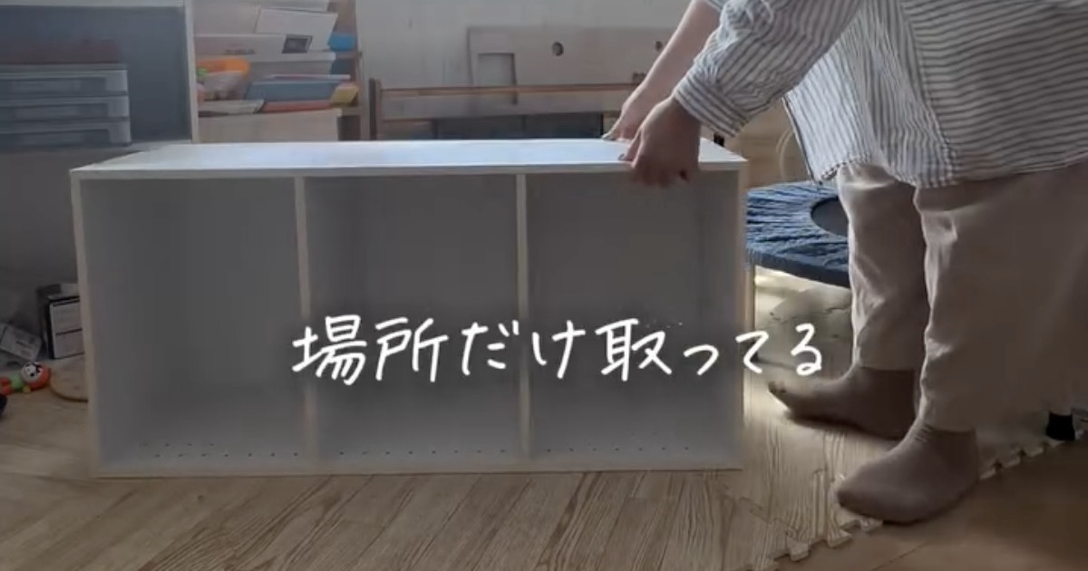 何てことないカラーボックス→ズボラ母がリメイクしたら……「こんなにおしゃれに」　驚きの仕上がりが100万再生「作りたい」（1/2） | リフォーム・リノベーション・DIY ねとらぼ