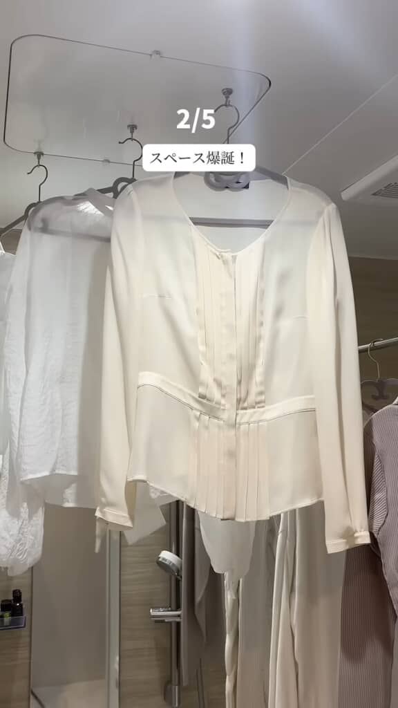 洗濯物干しスペースが増えた！