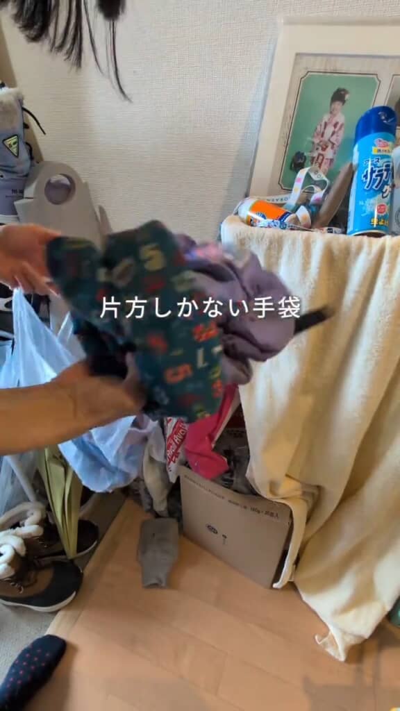 片方なくした手袋など、見過ごしていた不要品をどんどん処分