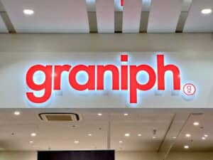 グラニフ　店舗写真