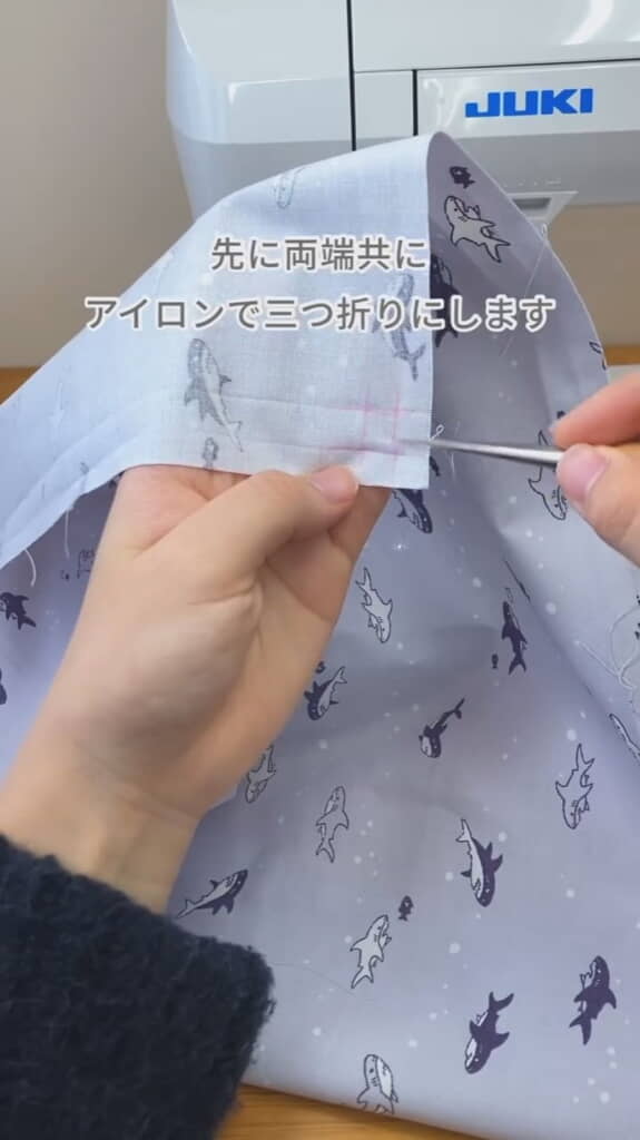 アイロンで折り目