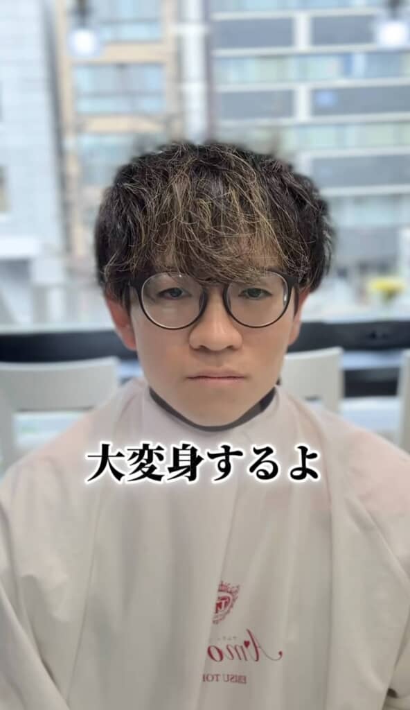 メガネをかけた男性。「大変身するよ」のテロップがある