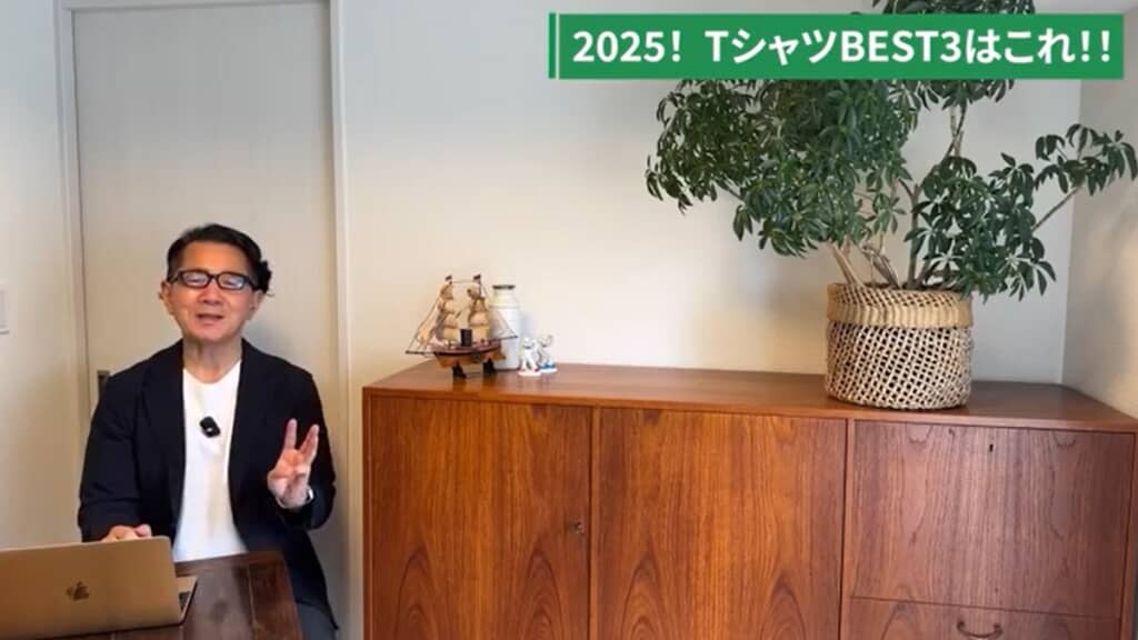 2025年のTシャツベスト3を紹介！