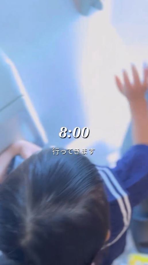 “できすぎパパ”の1日