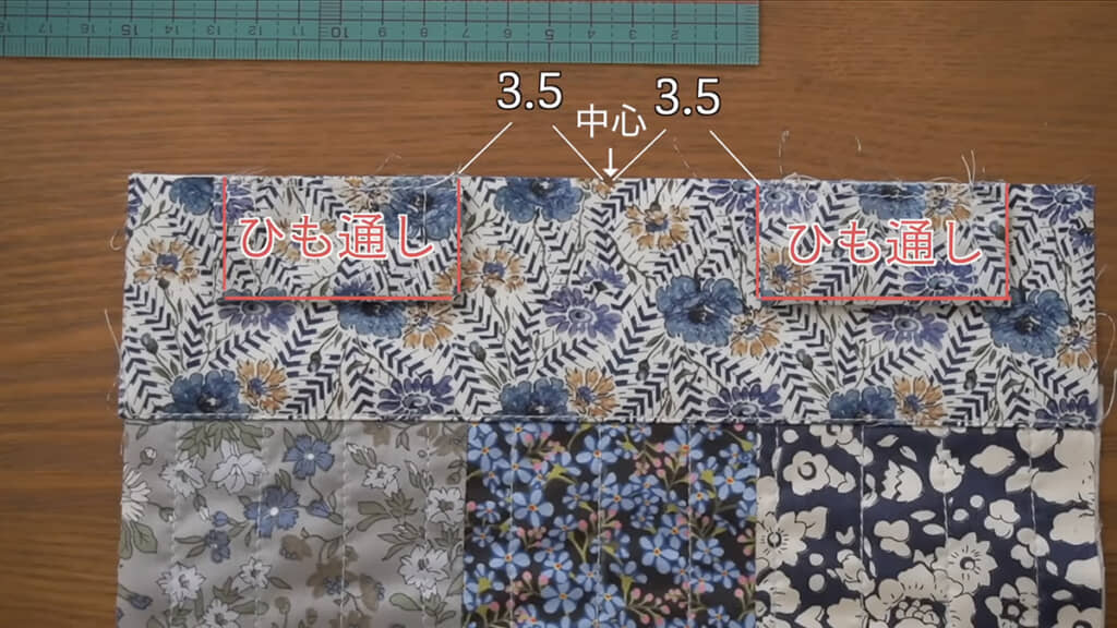口布とひも通し布を縫い付けて……