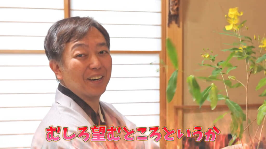 野の花での生け花は「全然ウエルカム」と宮本さん