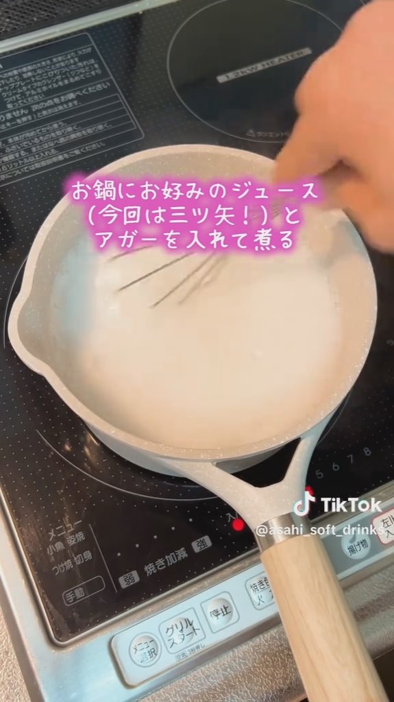 調理方法は簡単