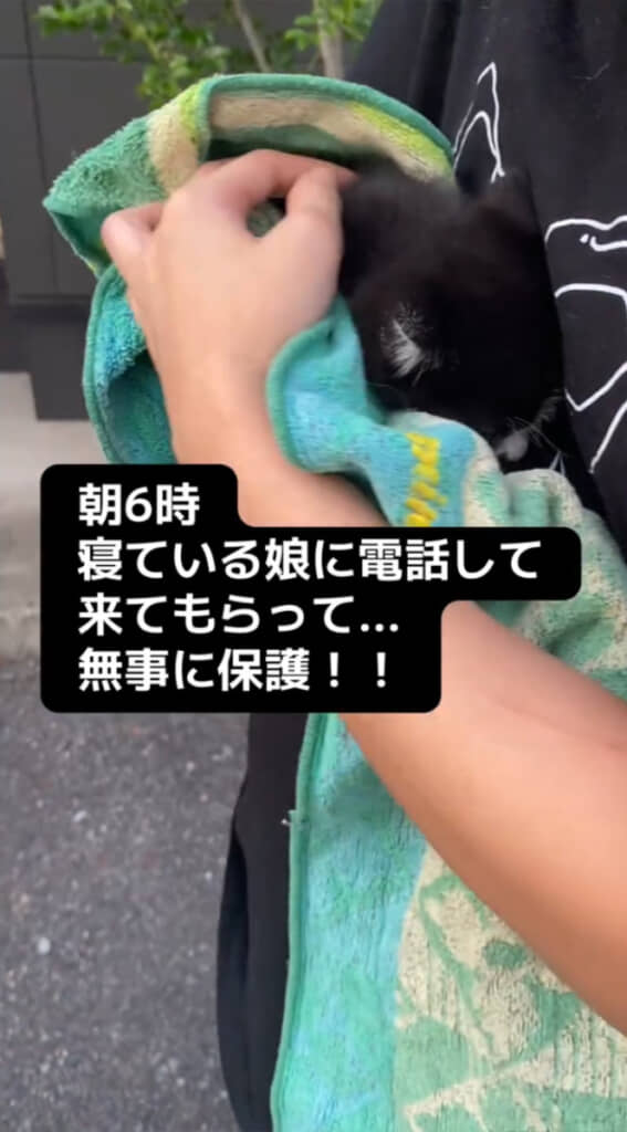 やはり怖かったようです