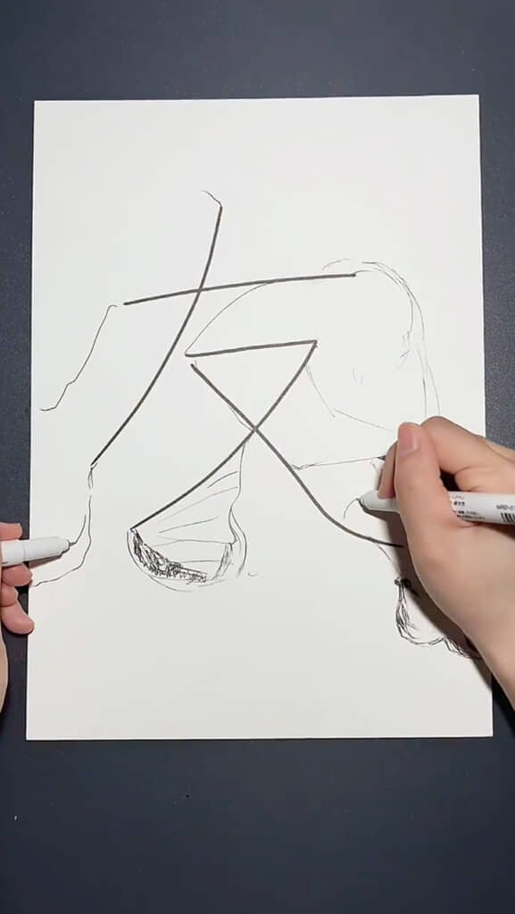 「友」の字から描いた絵